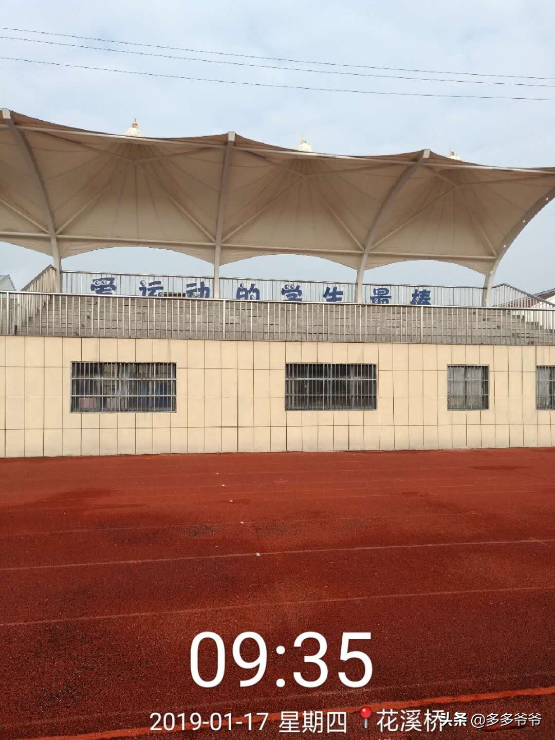常州武进区夏溪小学,江苏省常州市武进区夏溪小学