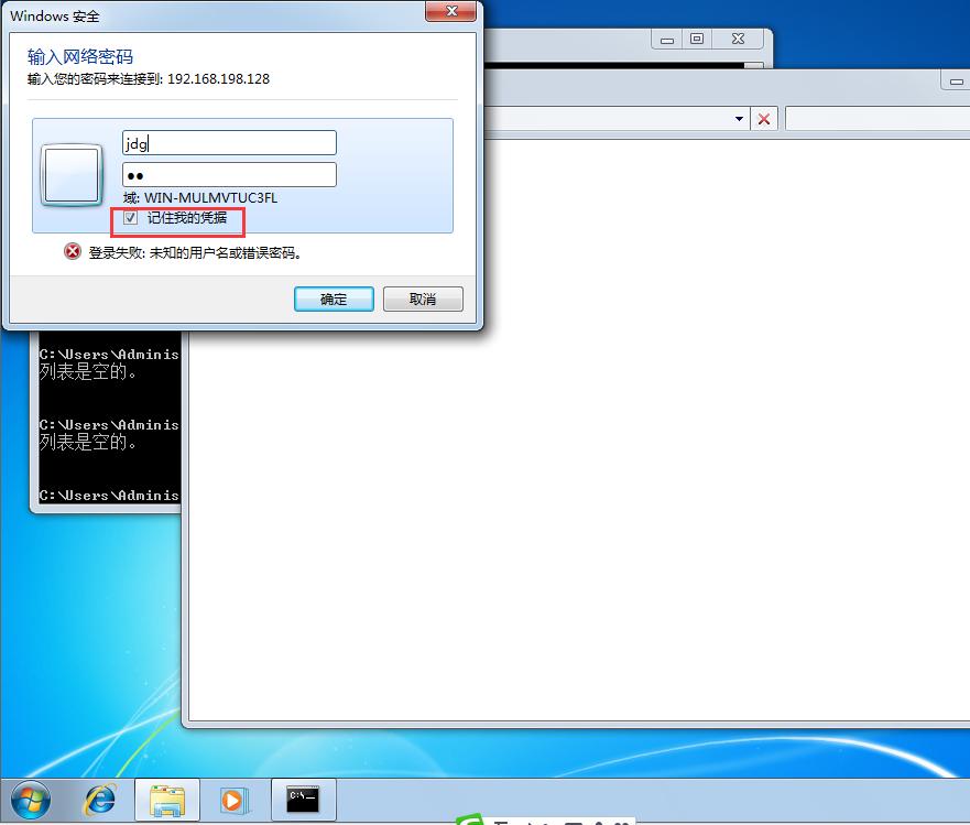 访问共享打印机需要用户名和密码,win10共享打印机需要密码如何解决