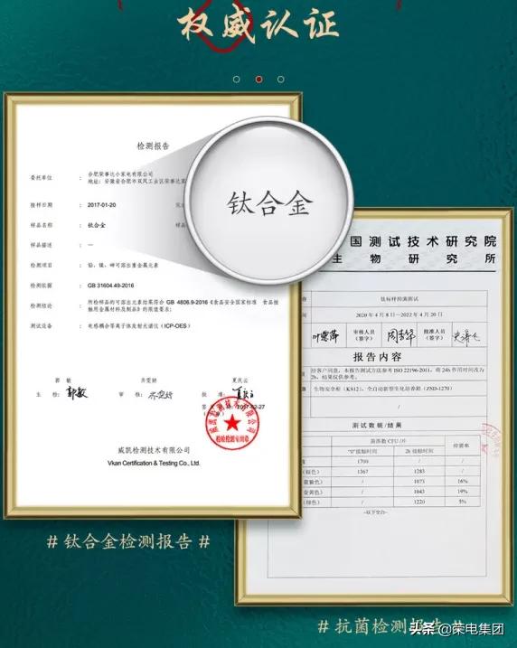 荣事达304养生壶,荣事达养生壶哪款最新