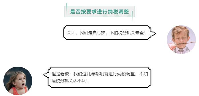 税务稽查10个常识,税务稽查30个大数据