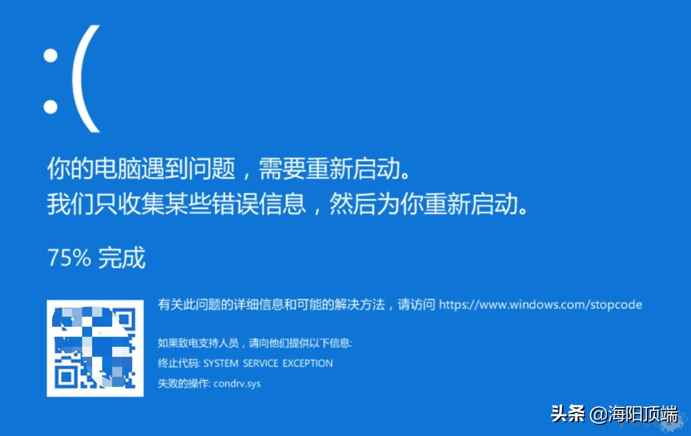 win10蓝屏代码21a解决办法,win10蓝屏代码0x0021a