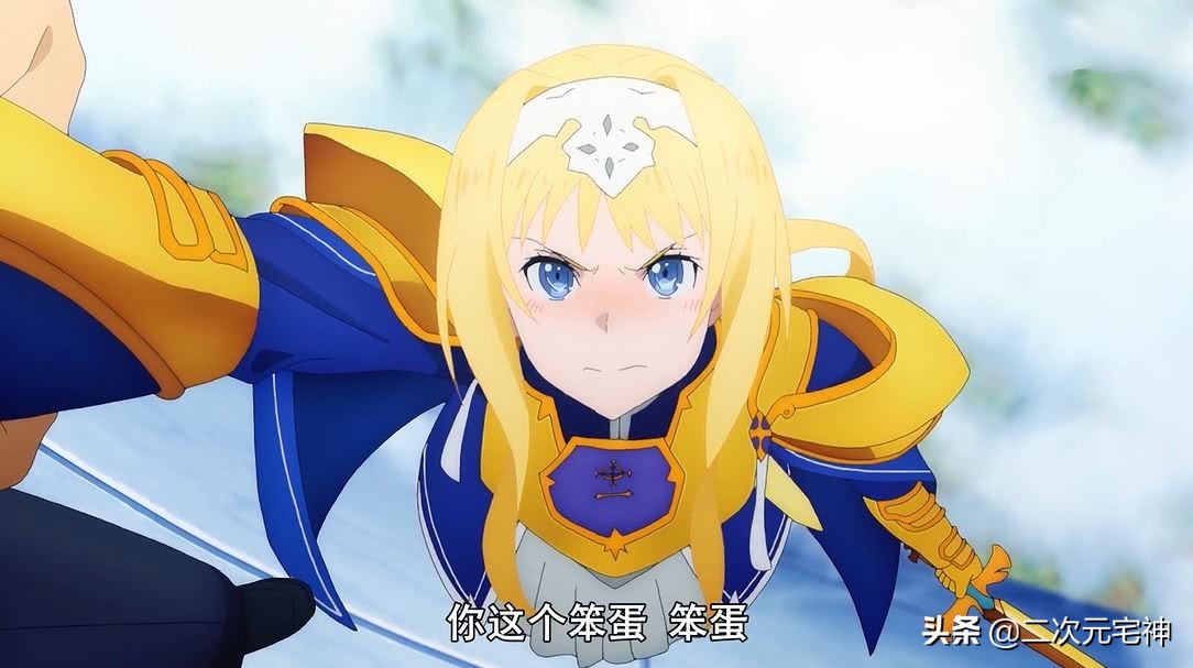 刀剑神域17话：桐姥爷“粗鄙之语”攻略爱丽丝，亚丝娜再次上线