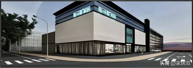 斯可馨全屋优选蠡口,斯可馨全屋优选效果图