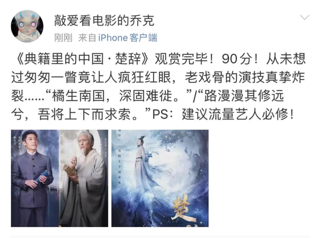 看完典籍里的中国再看什么,观看典籍里的中国综艺