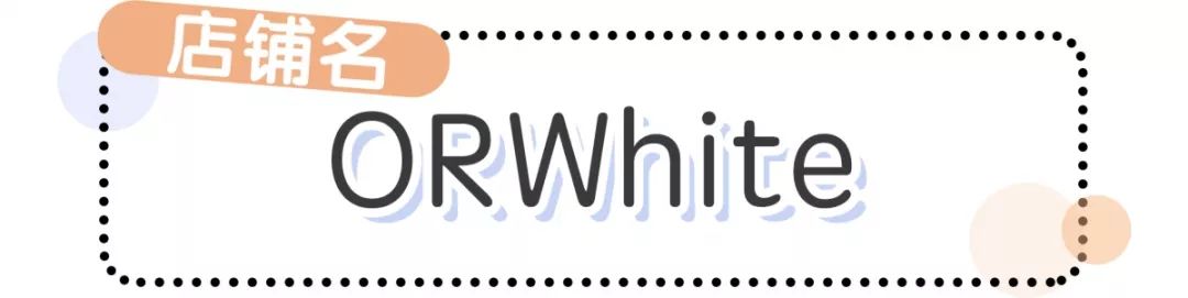 好看的连衣裙店铺推荐,私藏50种裙子店铺