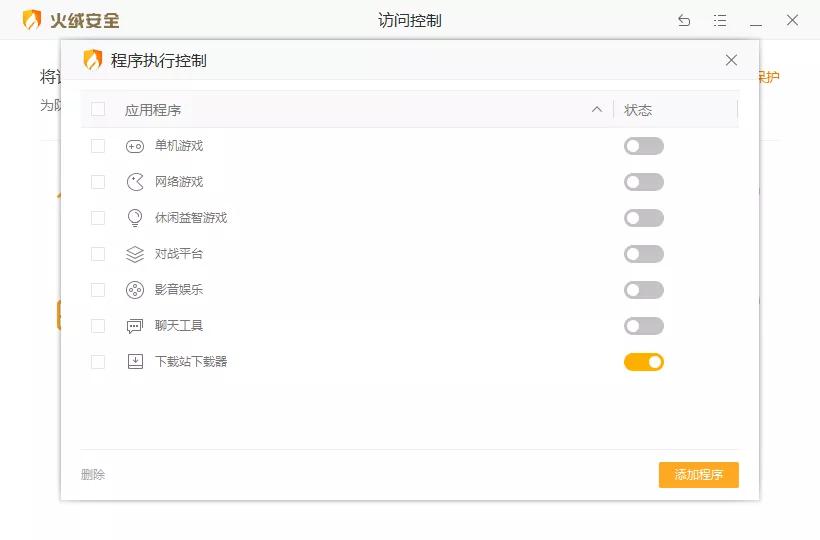 苹果完美替代windows,苹果软件对比windows