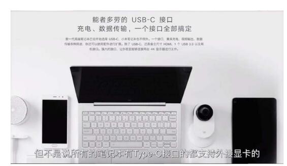 你的超极本玩不了3A大作？外置显卡需要了解下吗？