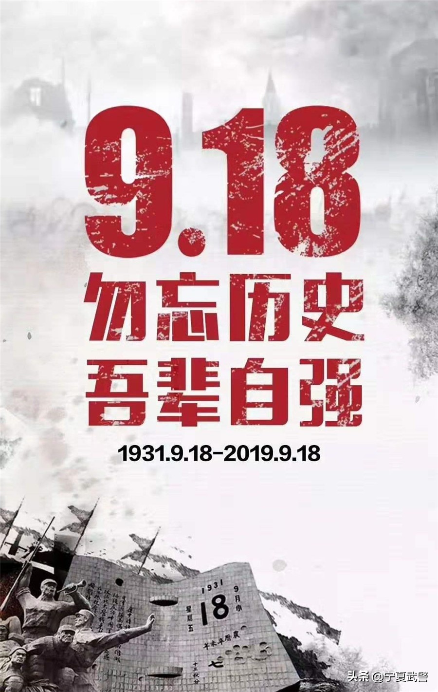 警钟长鸣分几个部分,警钟长鸣有多少期