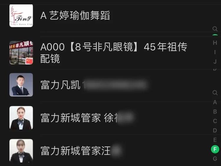 QQ被封了几个小时，我的青春差点没了