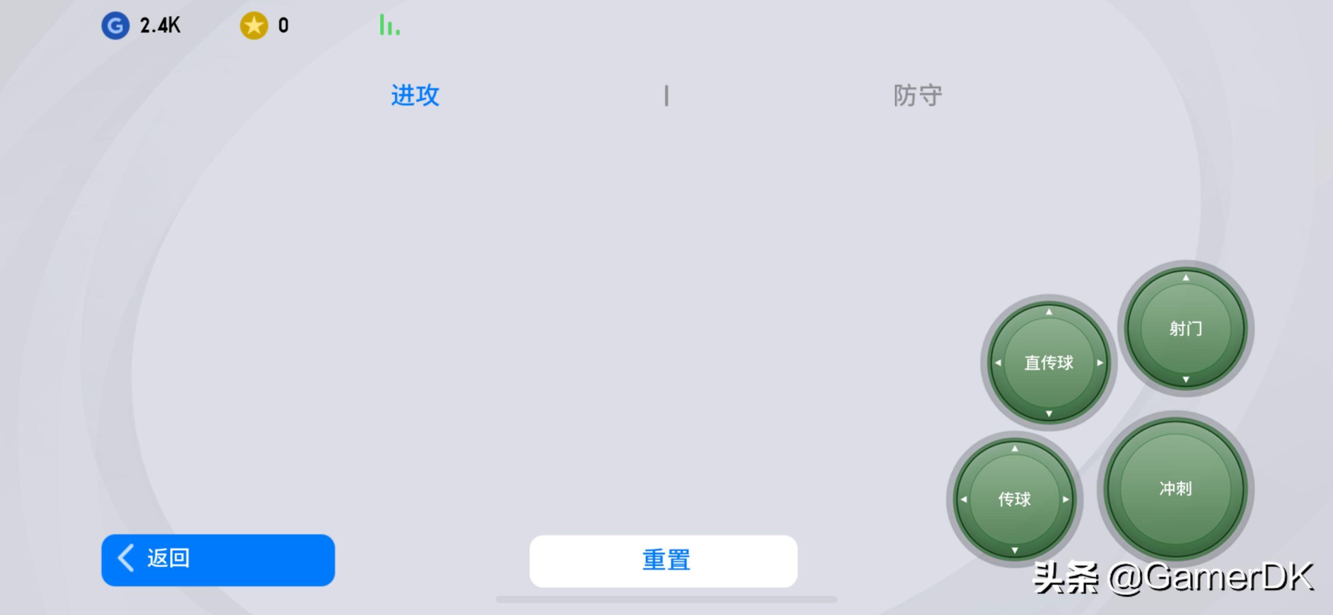 实况足球2021抽黑球百分百中技巧,实况足球2021大师联赛怎么加传奇