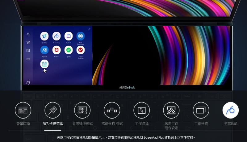 华硕asuszenbook拆屏教程,最强悍的笔记本电脑