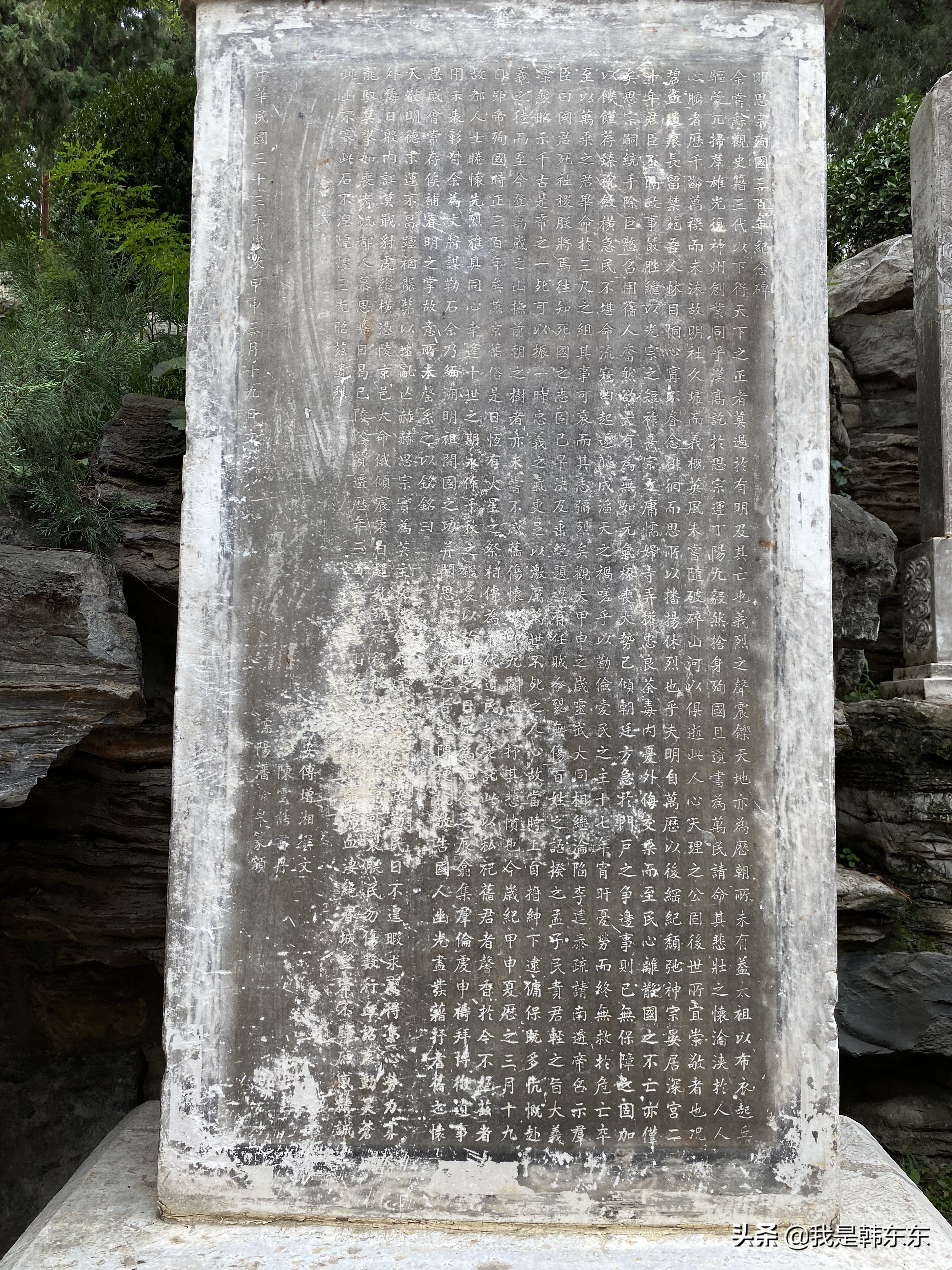 景山公园是几级景区,国家级文物保护单位保护范围