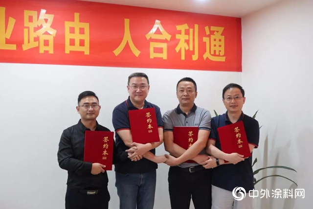 两月连下三城：亚士合通进驻成都