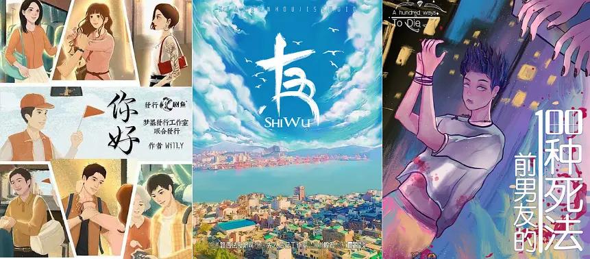 我又真情实感地玩个烂本！情感类剧本杀的门槛到底有多低