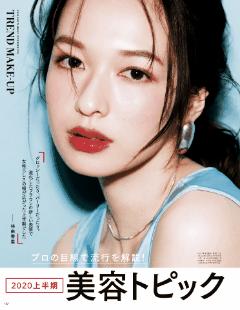 彩棠小圆管粉底清透版遮瑕,怎么让底妆又遮瑕又清透