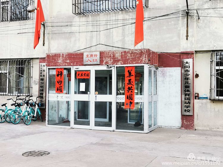 昔日辉煌记忆犹新今朝衰落无人问津大同工人体育场何日雄风再