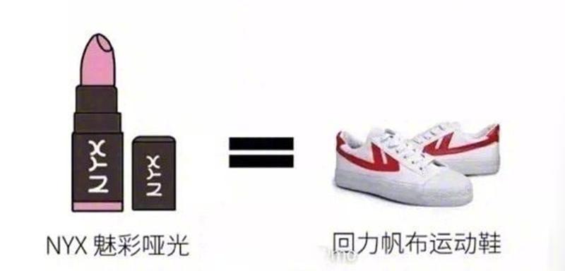 女生怎么了解球鞋,女生怎么认识男生的球鞋