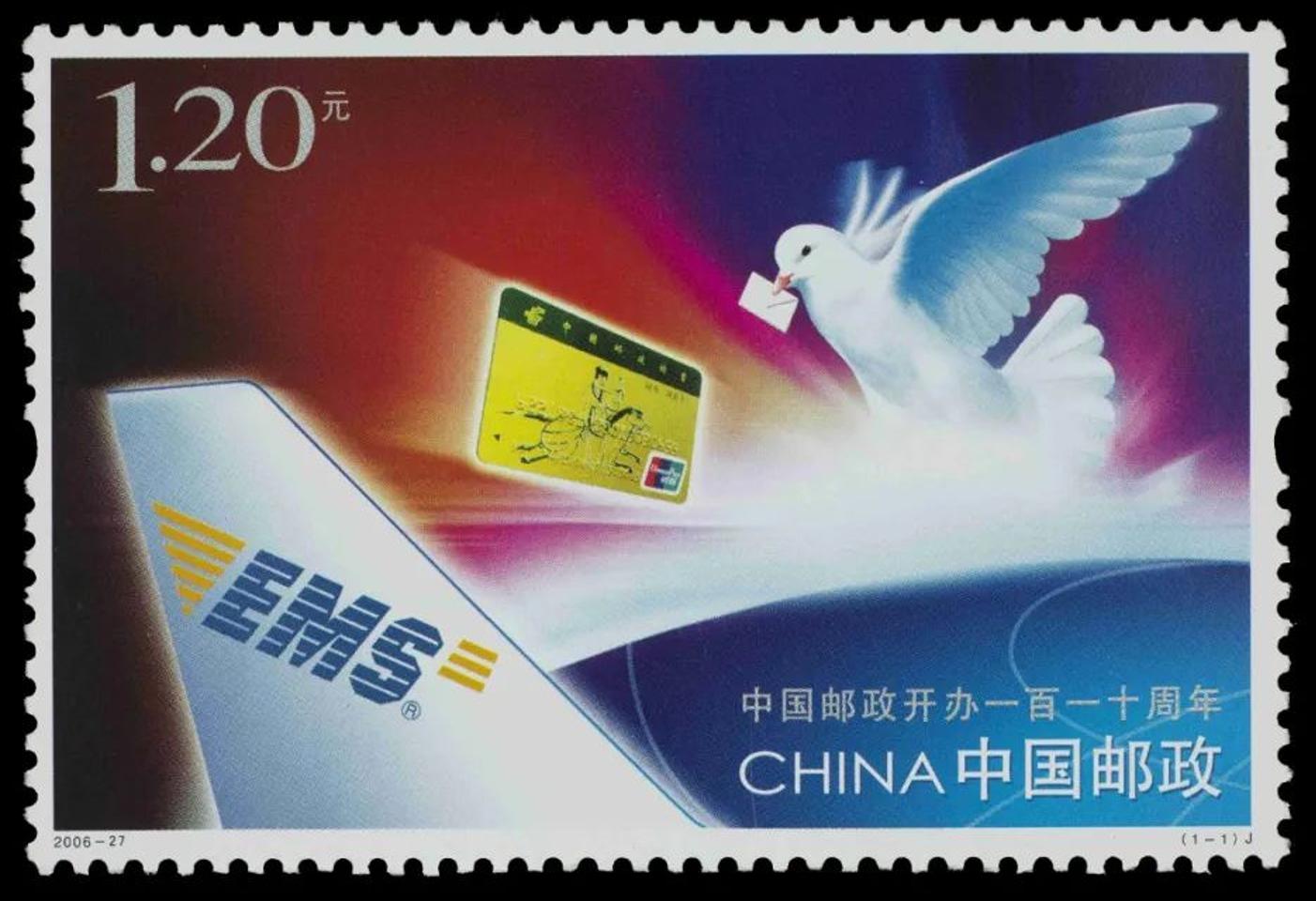 世界邮票纪念日,100周年邮票历程