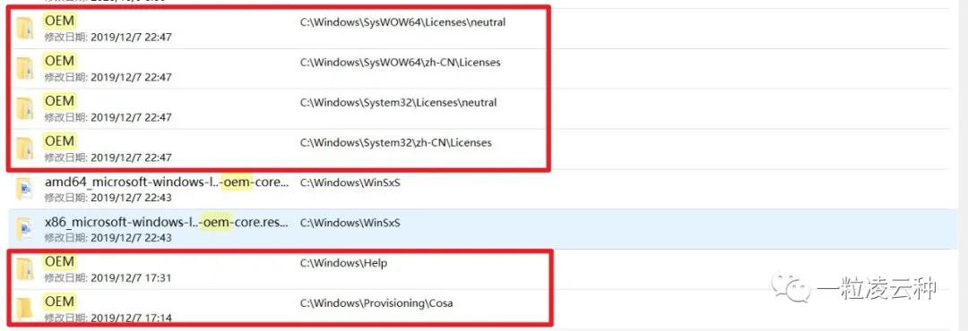 浏览器被篡改怎么修改注册表,如何修改被篡改的主页