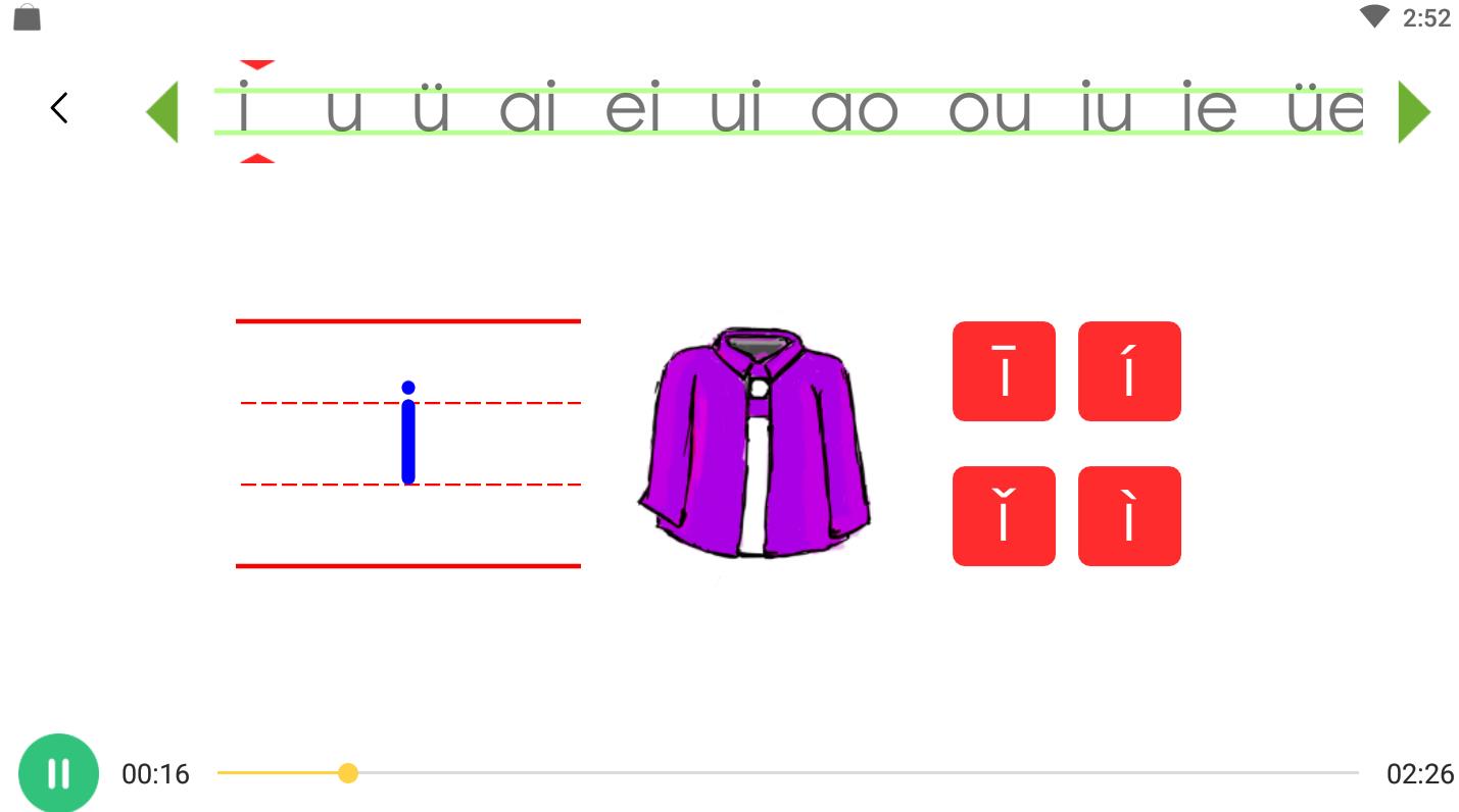 单韵母iu和声母yw读音区分,单韵母iu和哪些声母能拼读