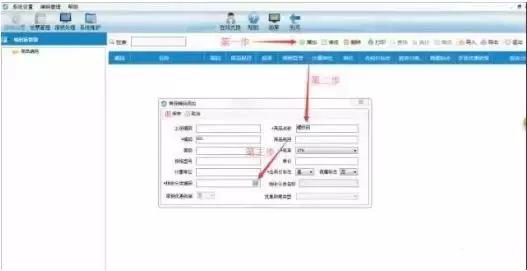 开增值税发票提示商品编码不存在,商品编码对发票的影响