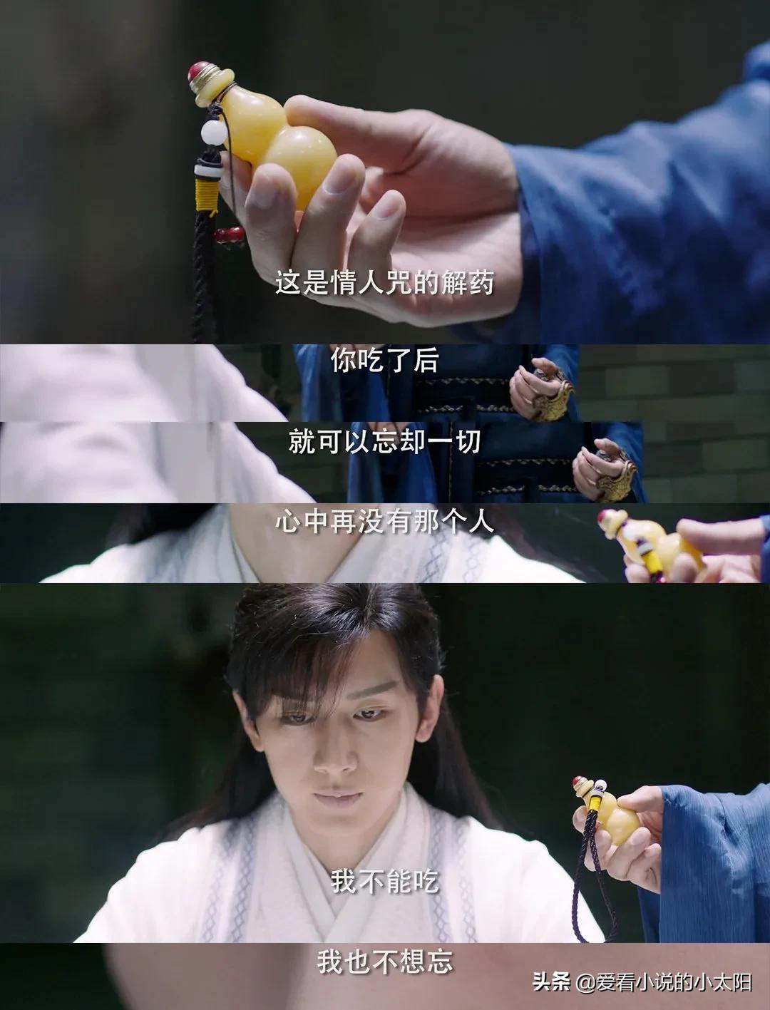 琉璃原著大宫主和皓凤,琉璃司凤他爹他娘