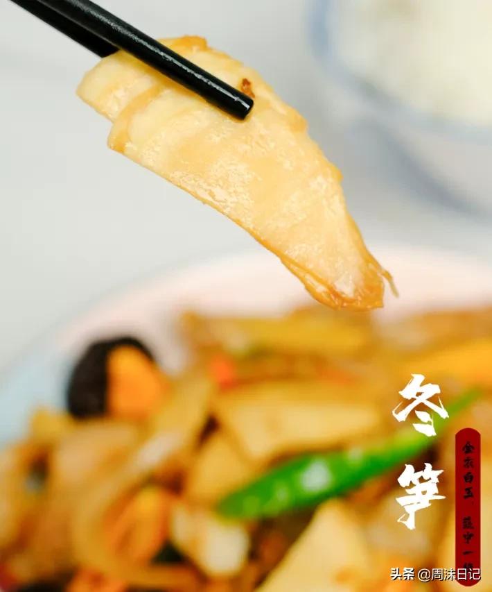 这个季节最好吃的竹笋,正宗武夷山冬笋