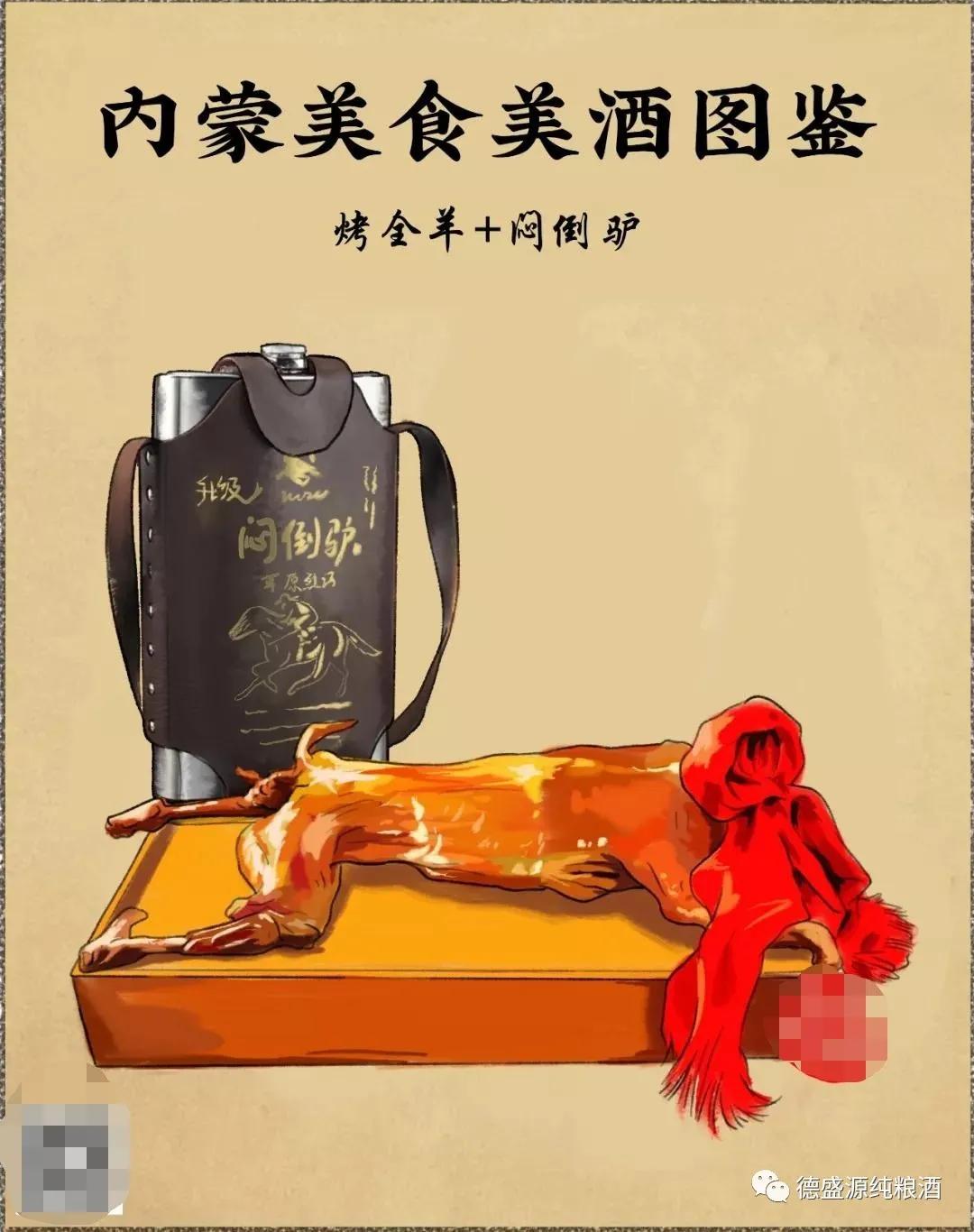 好酒配好菜，幸福又爽快，安排走起……