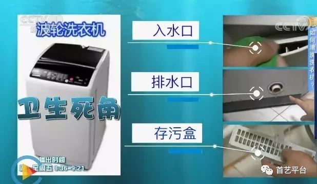 洗衣机洗衣服得霉菌,洗衣机清洗出来的霉菌