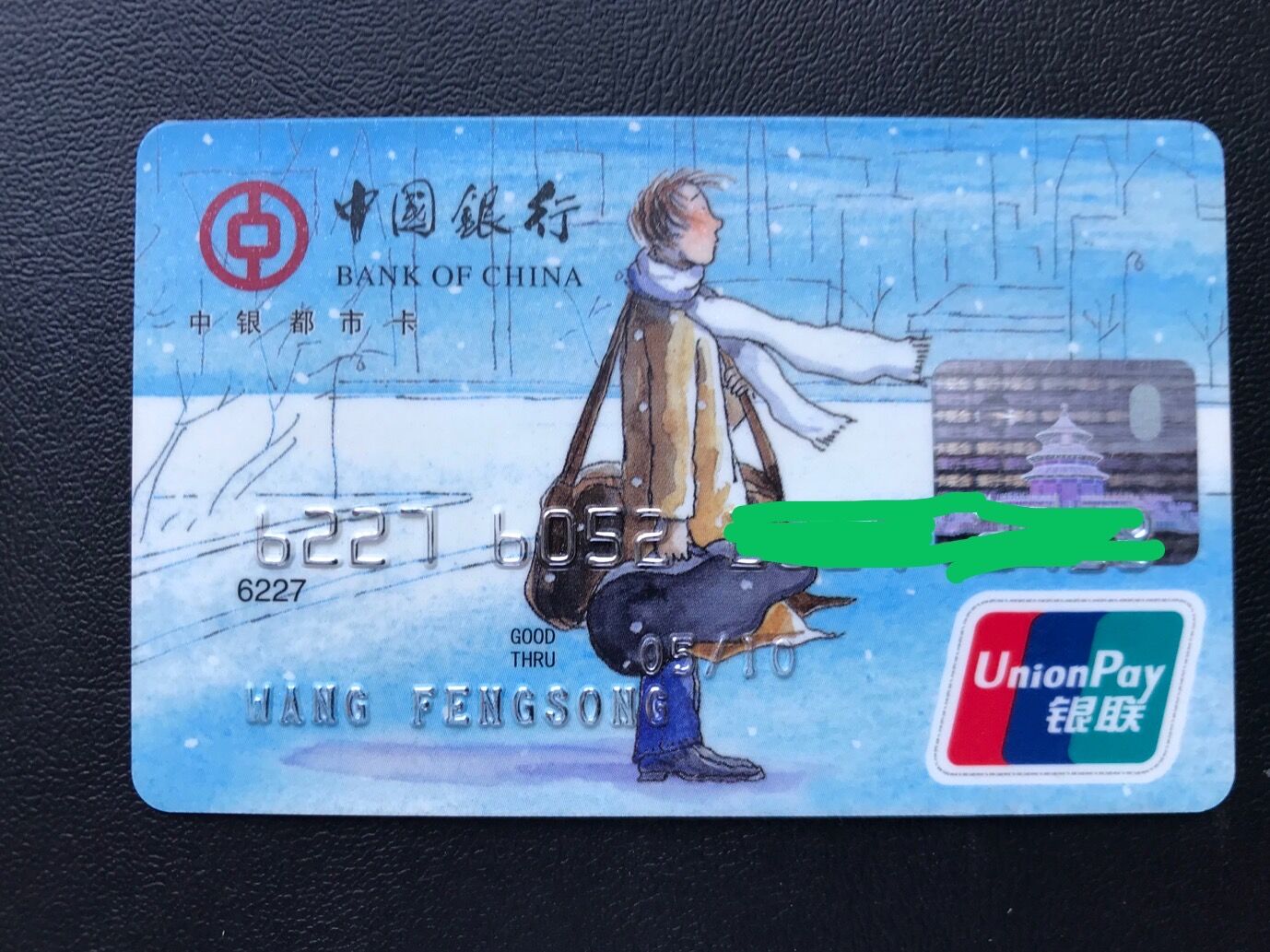 有银行卡千万别这样操作,哪种银行卡尽量不要用了