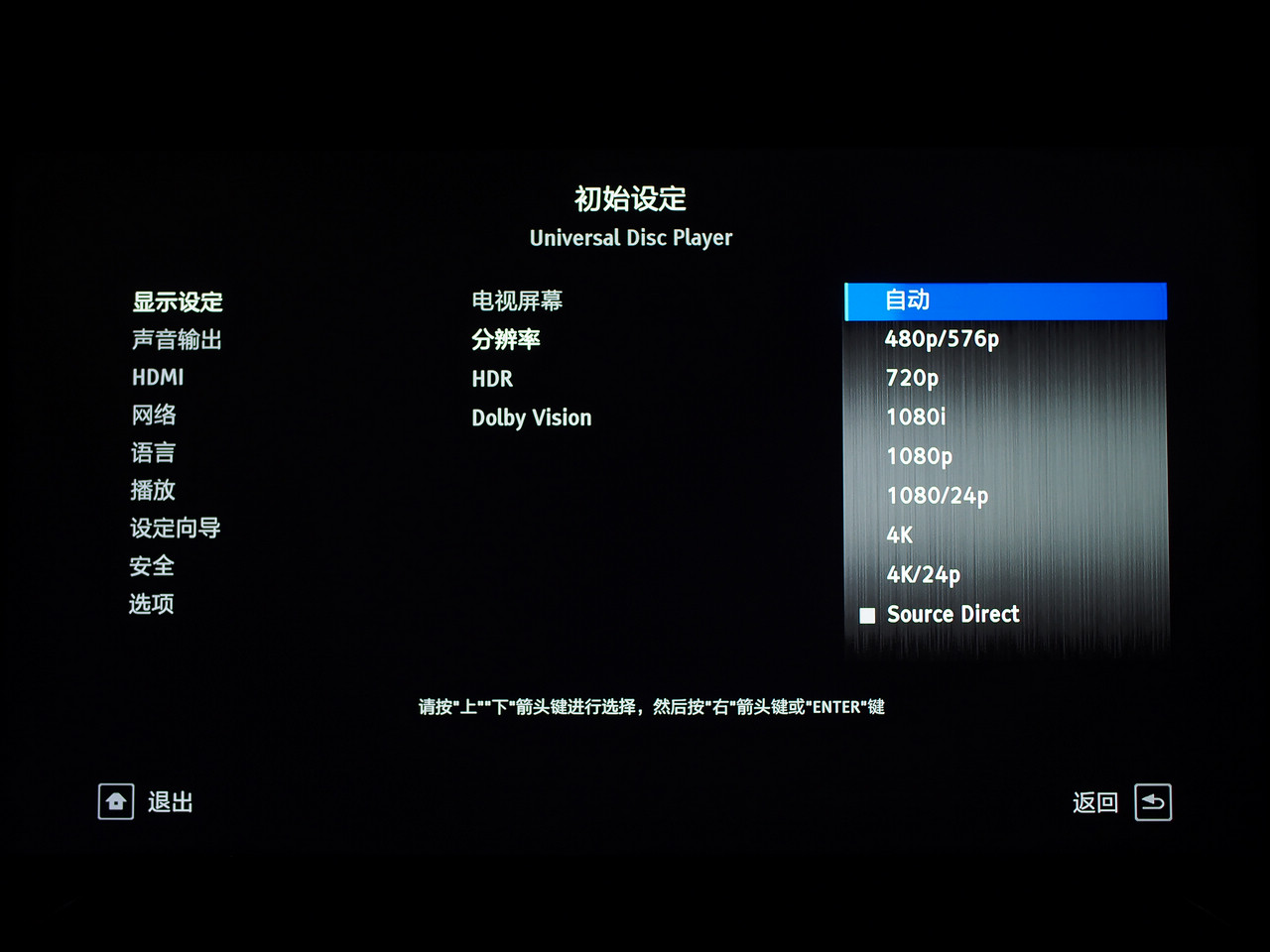 音画俱佳,先锋udp-lx500