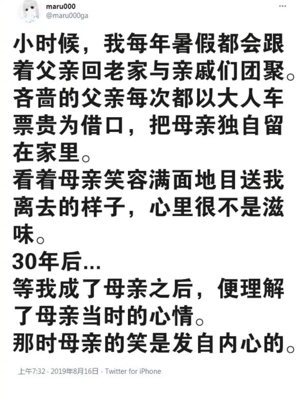 搞笑段子哈哈哈,水猴子搞笑段子