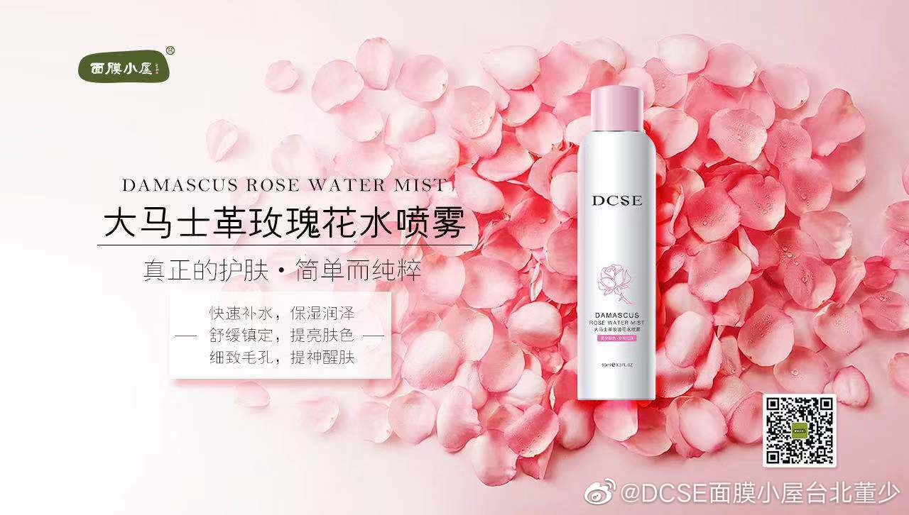 一张面膜背后的故事,一张面膜的故事