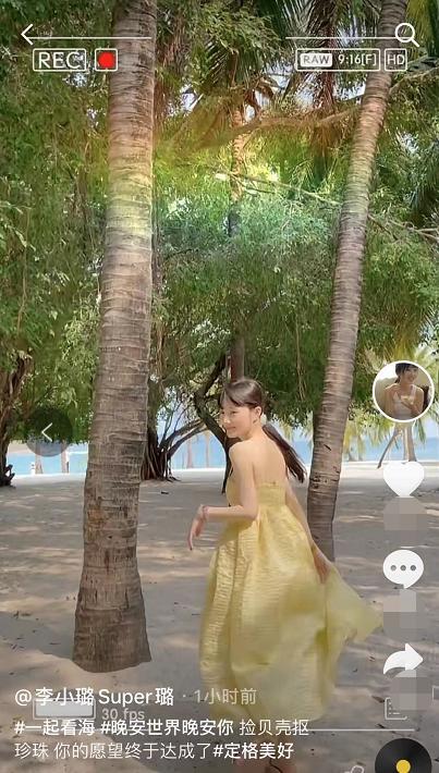 又传复合？李小璐辟谣新恋情后，晒疑似贾乃亮同行的海边游玩视频