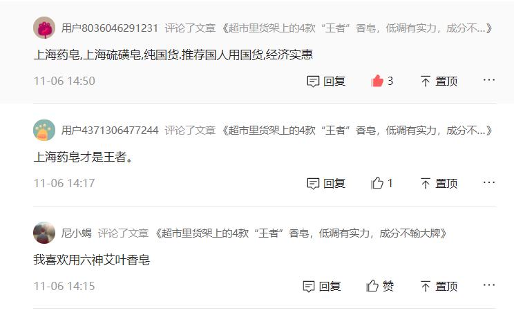 玉兰油最好的香皂,玉兰油香皂全系列