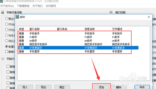 手机无法连接打印机怎么办,手机无法连接电脑网络怎么回事