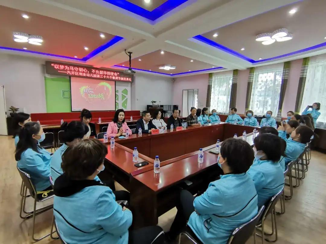 立德树人奋进担当稿件,立德树人奋进担当教师节内容