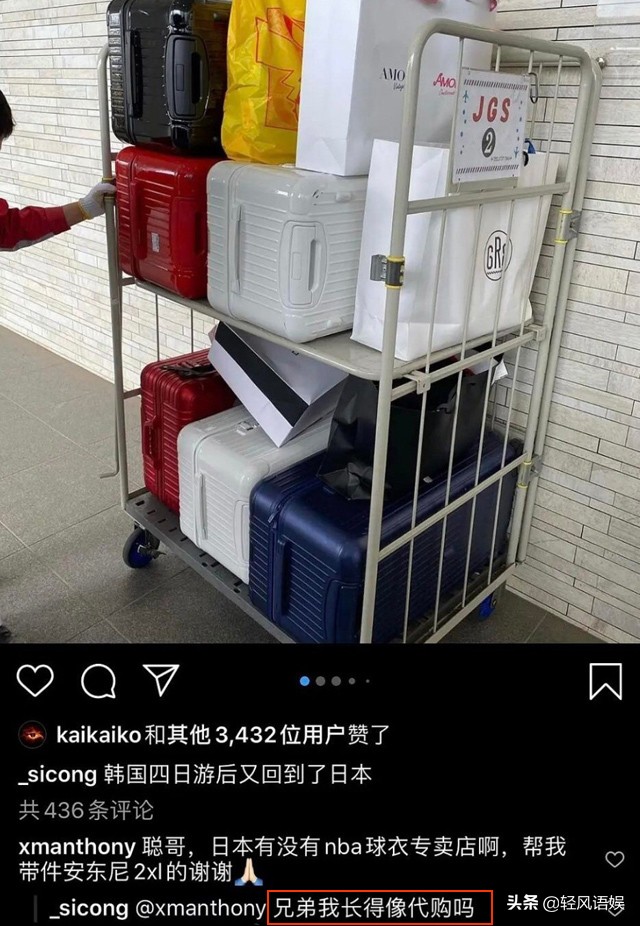 王思聪出国游玩,王思聪外国购物