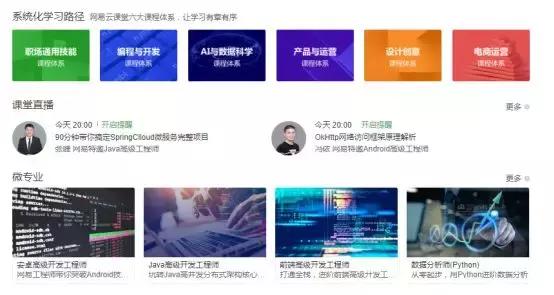 excel瀛︿範缃戠珯app,鏈夊摢浜涘己鐑堟帹鑽愮殑瀛︿範app