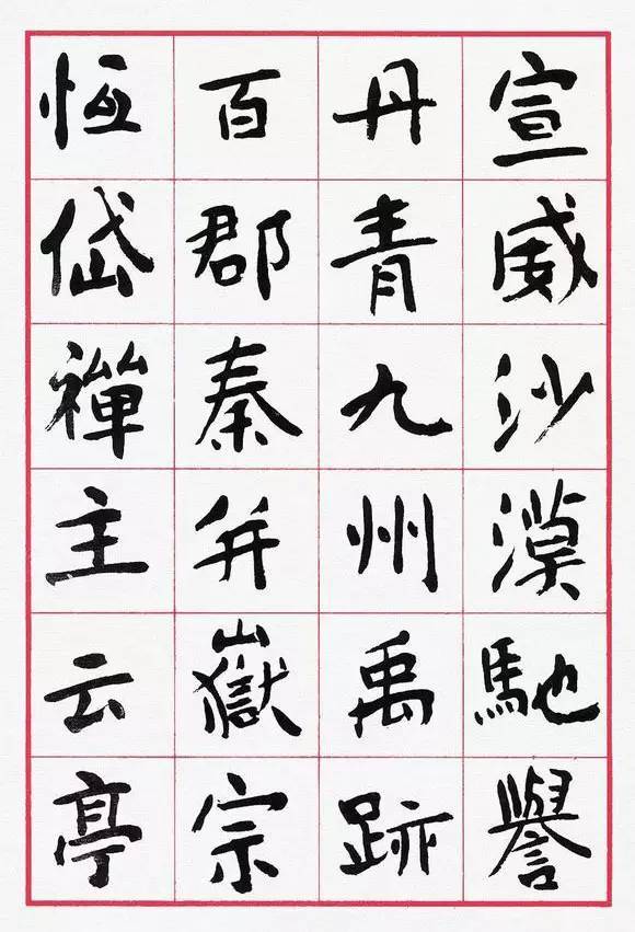 涔︽硶娉版枟娌堥箯鑽変功,娉版枟娌堥箯涔︽硶浣滃搧娆h祻