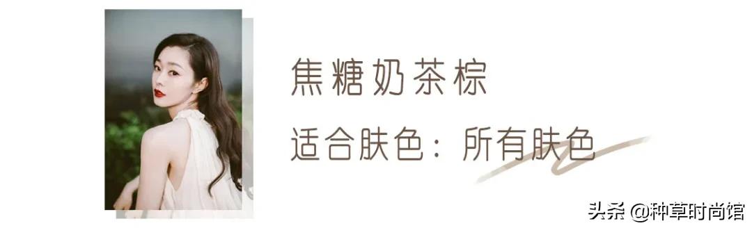过年就染这7款发色很好看哦,暑假最适合染的两款发色