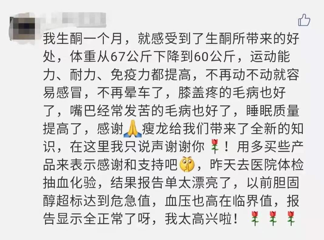 为什么经常生病的人反而活得长久,经常生病的人该怎么办