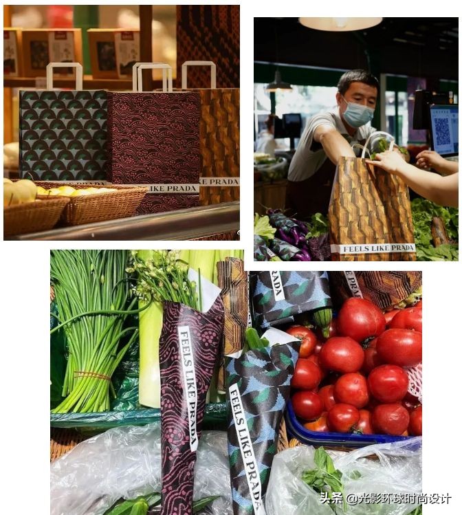 满20元就送PRADA包包？贵圈还有你不知道的那些骚操作