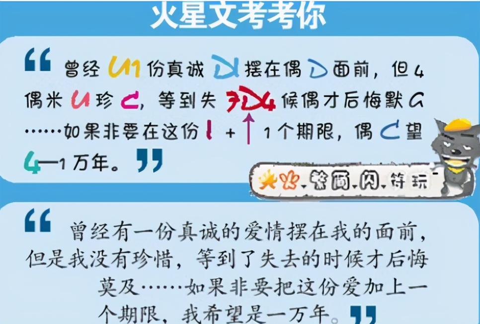 小学生用摩斯密码求救,小学生怎么用摩斯密码聊天