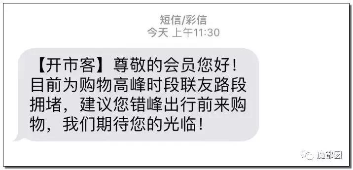价格曝光上海costco开业,costco开业当天遭哄抢被迫停业