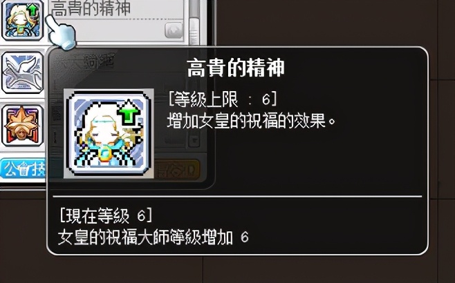 冒险岛米哈尔是做什么的,冒险岛米哈尔打boss