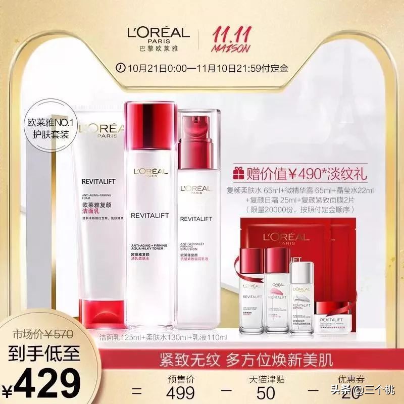 双十一购物必买清单自己买,双十一在哪个平台购物划算