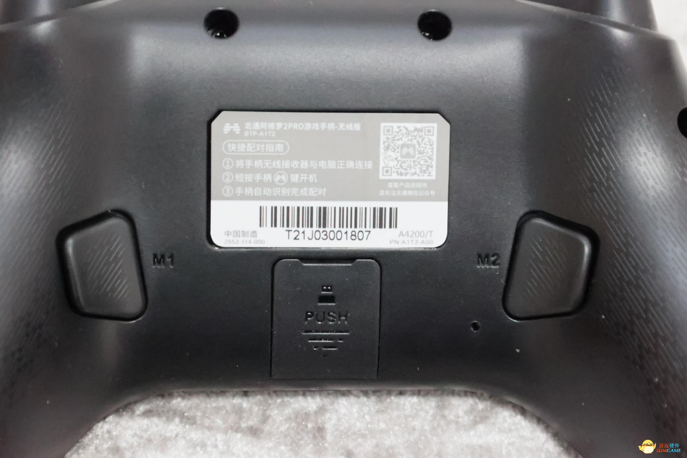 手柄北通阿修罗2测评,switchpro手柄和北通阿修罗2pro