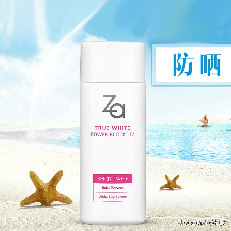 防晒霜30倍测评红黑榜,30款爆火防晒霜