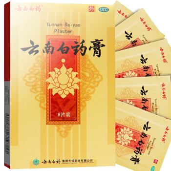 韩国膏药好还是中国膏药好,日本的膏药比国产的好吗